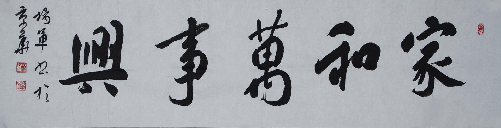 祥林鸿网络